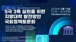 의원실 행사 | 의원실소식 | HOME 국회뉴스온