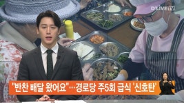 노원구청 : 노원구청 > 노원소개 > 알림마당 > 언론에 비친 노원 > 방송보도