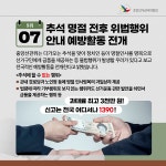 알림·소식 | 위원회소식 | 알림마당 | 중앙선거관리위원회  알림·소식 | 위원회소식  | 알림마당  | 중앙선거관리위원회... 