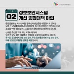 알림·소식 | 위원회소식 | 알림마당 | 중앙선거관리위원회  알림·소식 | 위원회소식  | 알림마당  | 중앙선거관리위원회... 