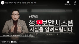 SNS 콘텐츠 | 정책/홍보 | 자료공간 | 중앙선거관리위원회 											 SNS 콘텐츠 | 정책/홍보  | 자료공간  | 중앙선거관리위원회... 