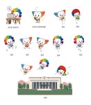 기타자료 | 정책/홍보 | 자료공간 | 중앙선거관리위원회 											 기타자료 | 정책/홍보  | 자료공간  | 중앙선거관리위원회... 