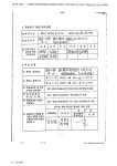 보도자료·알림 | 보도/설명 | 알림마당 | 중앙선거관리위원회 											 보도자료·알림 | 보도/설명  | 알림마당  | 중앙선거관리위원회... 