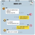 선거가 궁금해 | 선거아카데미 | 미래유권자 | 정보공간 | 중앙선거관리위원회 											 선거가 궁금해 | 선거아카데미  | 미래유권자  | 정보공간... 