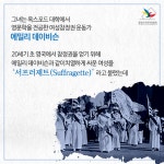 선거가 궁금해 | 선거아카데미 | 미래유권자 | 정보공간 | 중앙선거관리위원회 											 선거가 궁금해 | 선거아카데미  | 미래유권자  | 정보공간... 