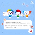 SNS 콘텐츠 | 정책/홍보 | 자료공간 | 중앙선거관리위원회 											 SNS 콘텐츠 | 정책/홍보  | 자료공간  | 중앙선거관리위원회... 