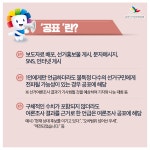 선거가 궁금해 | 선거아카데미 | 미래유권자 | 정보공간 | 중앙선거관리위원회 											 선거가 궁금해 | 선거아카데미  | 미래유권자  | 정보공간... 