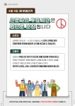 알림·소식 | 위원회소식 | 알림마당 | 중앙선거관리위원회  알림·소식 | 위원회소식  | 알림마당  | 중앙선거관리위원회... 