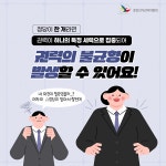 SNS 콘텐츠 | 정책/홍보 | 자료공간 | 중앙선거관리위원회 											 SNS 콘텐츠 | 정책/홍보  | 자료공간  | 중앙선거관리위원회... 