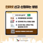 SNS 콘텐츠 | 정책/홍보 | 자료공간 | 중앙선거관리위원회 											 SNS 콘텐츠 | 정책/홍보  | 자료공간  | 중앙선거관리위원회... 