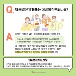 SNS 콘텐츠 | 정책/홍보 | 자료공간 | 중앙선거관리위원회 											 SNS 콘텐츠 | 정책/홍보  | 자료공간  | 중앙선거관리위원회... 