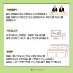 SNS 콘텐츠 | 정책/홍보 | 자료공간 | 중앙선거관리위원회 											 SNS 콘텐츠 | 정책/홍보  | 자료공간  | 중앙선거관리위원회... 