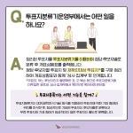 SNS 콘텐츠 | 정책/홍보 | 자료공간 | 중앙선거관리위원회 											 SNS 콘텐츠 | 정책/홍보  | 자료공간  | 중앙선거관리위원회... 
