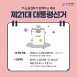 선거가 궁금해 | 선거아카데미 | 미래유권자 | 정보공간 | 중앙선거관리위원회 											 선거가 궁금해 | 선거아카데미  | 미래유권자  | 정보공간... 