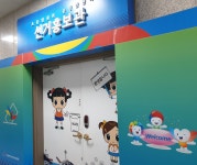 선거홍보관 소개 | 선거홍보관 | 위원회소개 | 중앙선거관리위원회 											 선거홍보관 소개 | 선거홍보관  | 위원회소개  | 중앙선거관리위원회... 