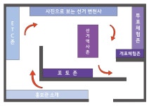 선거홍보관 소개 | 선거홍보관 | 위원회소개 | 중앙선거관리위원회 											 선거홍보관 소개 | 선거홍보관  | 위원회소개  | 중앙선거관리위원회... 