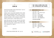 문서뷰어(PC)