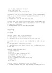 문서뷰어