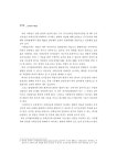 문서뷰어(PC)