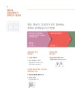 문서뷰어(PC)