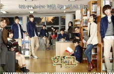 학교2013 공홈 기획의도 & 등장인물 소개 - 티비잡담방 - 네모판 학교2013 공홈 기획의도 & 등장인물 소개