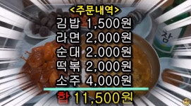 이런가게는 우리동네는 왜 없지? - 유머 / 재미 / 감동 - 네모판 이런가게는 우리동네는 왜 없지?