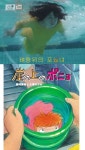 벼랑위의 포뇨 실사판!!! 벼랑위(에서 밀고 싶은) 포녀 - 유머 / 재미 / 감동 - 네모판 벼랑위의 포뇨 실사판!!! 벼랑위(에서 밀고 싶은) 포녀