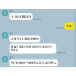 너 왜 자꾸 나한테 잘해줘?...jpg - 유머 / 재미 / 감동 - 네모판 너 왜 자꾸 나한테 잘해줘?...jpg