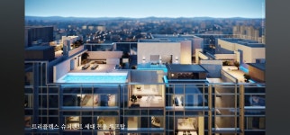 유튜브에 뜬 강남 800억 아파트의 내부 시설.jpg - 재테크 / 부동산 / 주식 - 네모판 유튜브에 뜬 강남 800억 아파트의 내부 시설.jpg