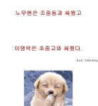 명박이는 초딩과 전쟁중~~~~~~~ - 이슈 / 사건 / 정치 - 네모판 명박이는 초딩과 전쟁중~~~~~~~
