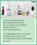 뉴욕을 강타했다는 디지털 약국 - 이슈 / 사건 / 정치 - 네모판 뉴욕을 강타했다는 디지털 약국