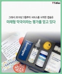 뉴욕을 강타했다는 디지털 약국 - 이슈 / 사건 / 정치 - 네모판 뉴욕을 강타했다는 디지털 약국