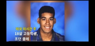 살인을 하고도 실실웃으며 재판받던 청소년, 판사는 이런 판결을 내렸다... 살인을 하고도 실실웃으며 재판받던 청소년, 판사는 이런 판결을 내렸다
