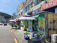 부산 기장 대변.jpg - 여행 / 풍경 / 호텔 - 네모판 부산 기장 대변.jpg