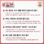 해외여행 가서 하면 안되는 나라별 행동들 - 여행 / 풍경 / 호텔 - 네모판 해외여행 가서 하면 안되는 나라별 행동들