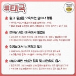 해외여행 가서 하면 안되는 나라별 행동들 - 여행 / 풍경 / 호텔 - 네모판 해외여행 가서 하면 안되는 나라별 행동들
