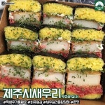 제주도 김밥 맛집 BEST9 - 음식 / 과일 / 외식 - 네모판 제주도 김밥 맛집 BEST9
