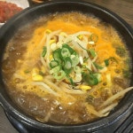 해장할때 역시 시원한 콩나물국밥 - 음식 / 과일 / 외식 - 네모판 해장할때 역시 시원한 콩나물국밥