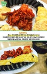 별난별미별별김밥 | 전국구 이색, 별난 김밥들 - 음식 / 과일 / 외식 - 네모판 전국구 이색, 별난 김밥들