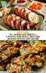 별난별미별별김밥 | 전국구 이색, 별난 김밥들 - 음식 / 과일 / 외식 - 네모판 전국구 이색, 별난 김밥들