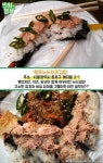 별난별미별별김밥 | 전국구 이색, 별난 김밥들 - 음식 / 과일 / 외식 - 네모판 전국구 이색, 별난 김밥들