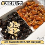 전국 닭강정 맛집.jpg - 생활 / 자랑 / 추억 - 네모판 전국 닭강정 맛집.jpg
