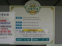 서울특별시 강북구 번동 드림랜드의 옛 모습 - 생활 / 자랑 / 추억 - 네모판 서울특별시 강북구 번동 드림랜드의 옛 모습