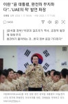 강남구 테헤란로는 왜 테헤란일까? - 지금국내엔 - 네모판 강남구 테헤란로는 왜 "테헤란"일까?