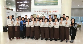 화성시에서 노인 일자리 복지사업으로 운영하는 프랜차이즈 - 지금국내엔 - 네모판 화성시에서 노인 일자리 복지사업으로 운영하는 프랜차이즈
