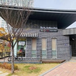 화성시에서 노인 일자리 복지사업으로 운영하는 프랜차이즈 - 지금국내엔 - 네모판 화성시에서 노인 일자리 복지사업으로 운영하는 프랜차이즈