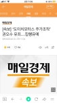 [속보] ‘도이치모터스 주가조작’ 권오수 유죄…집행유예 - 지금국내엔 - 네모판 [속보] ‘도이치모터스 주가조작’ 권오수 유죄…집행유예