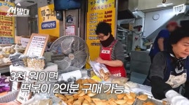 최근 난리난 경동시장 가격 근황 - 지금국내엔 - 네모판 최근 난리난 경동시장 가격 근황