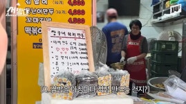 최근 난리난 경동시장 가격 근황 - 지금국내엔 - 네모판 최근 난리난 경동시장 가격 근황