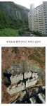 어느 부산 아파트뷰.jpg - 지금국내엔 - 네모판 어느 부산 아파트뷰.jpg